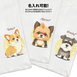 【 ダックスフンド 2023新デザイン！】 Tシャツ　おしゃれ　かわいい　犬　ペット　うちの子　プレゼント 6枚目の画像