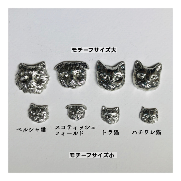 猫モチーフ【サイズ大】選択でヘアゴム・クリップ・ブローチ・フリーサイズリング/サビに強い錫製 14枚目の画像