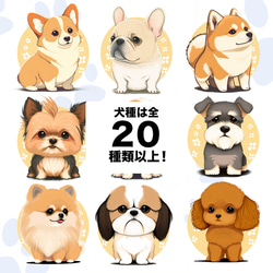 【 ミニチュアピンシャー 2023新デザイン！】 Tシャツ　おしゃれ　かわいい　犬　ペット　うちの子　プレゼント 8枚目の画像
