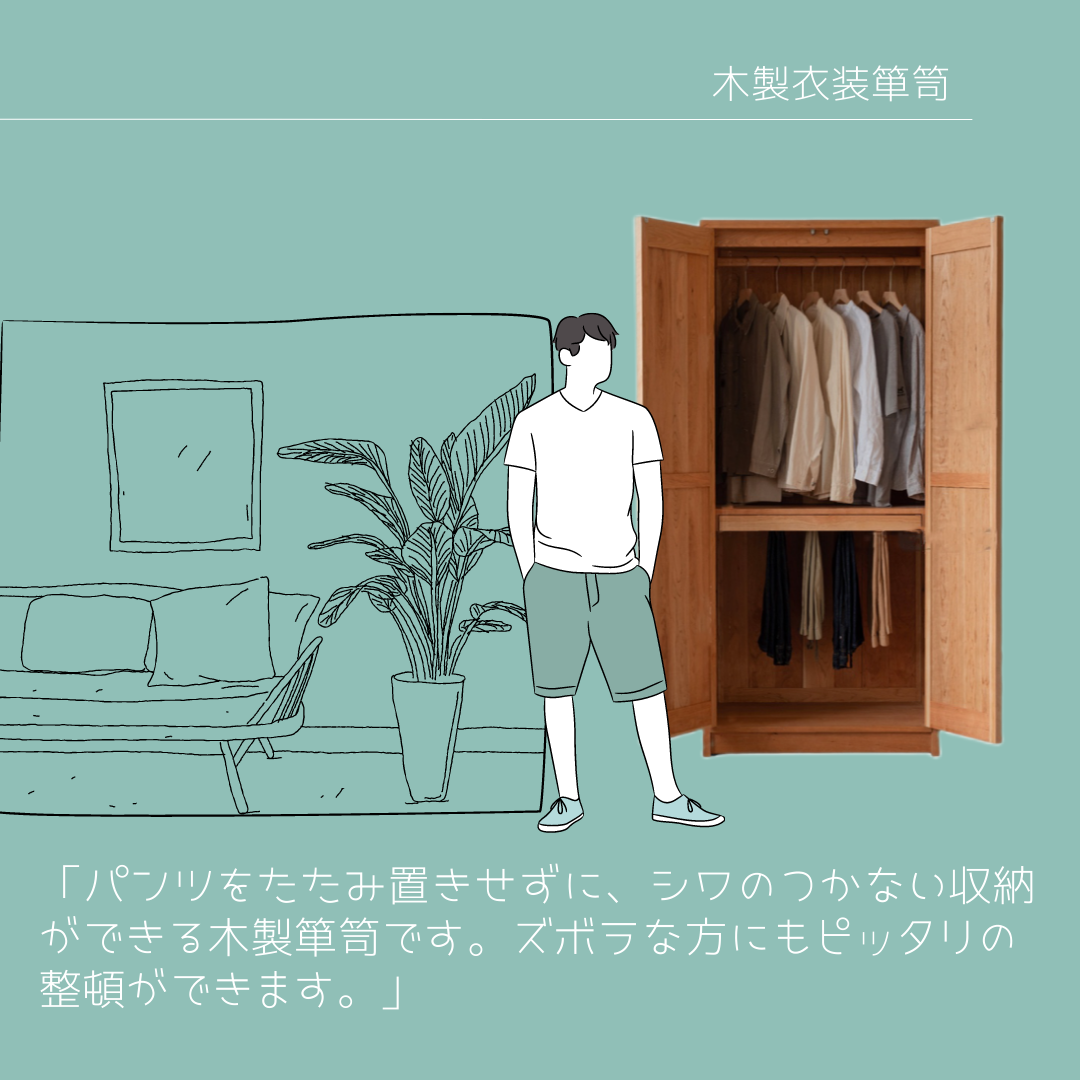 クローゼット　タンス　イエローカラー　天然無垢材 クローゼット タンス イエローカラー 天然無垢材 【公式通販】