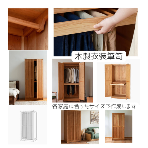 婚礼家具 洋服ダンス ワードローブ 2枚扉 傾ける 婚礼家具 洋服ダンス ワードローブ 2枚扉 傾ける