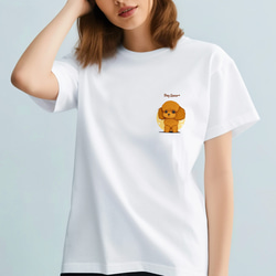 【 トイプードル 2023新デザイン！】 Tシャツ　おしゃれ　かわいい　犬　ペット　うちの子　プレゼント 2枚目の画像