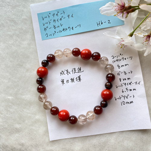 偉大な 天然石 ブレスレット レッドアゲート レッドタイガーアイ アクセサリー