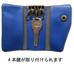 神戸タータン オリジナルキーケース アンティークゴールド金具使用 ネイビーブルー 神戸特産 神戸土産 3枚目の画像