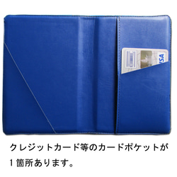 神戸タータン パスポートケースケース ICチップ折れ防止 ネイビーブルー 神戸特産 神戸土産 4枚目の画像