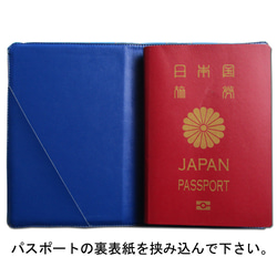 神戸タータン パスポートケースケース ICチップ折れ防止 ネイビーブルー 神戸特産 神戸土産 3枚目の画像