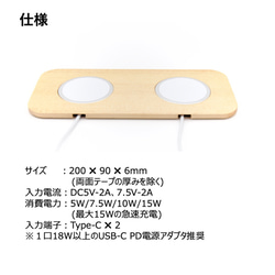 マグネットで位置がずれないワイヤレス給電器 / Dual 1 10枚目の画像