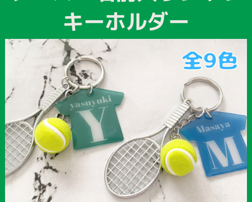 マイメロディ レア テニスラケット ぬいぐるみ タグ付き Amazon.co.jp: ひねくれたやつら [マスコット]ミニぬいぐるみ