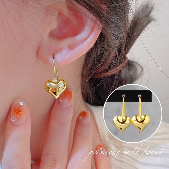 princess with heart ぷっくり ハートが可愛い フックタイプ princess with heart ぷっくり ハートが可愛い フックタイプ