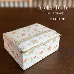 カルトナージュ ティーバッグ収納ケース フリーボックス・小物入れ