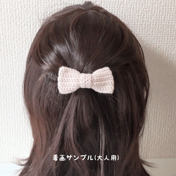 リボンヘアゴム・子供から大人まで使える・コットン糸100%・かぎ針・条件付き送料無料 9枚目の画像