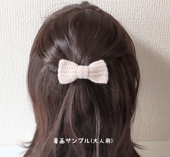 リボンヘアゴム・子供から大人まで使える・コットン糸100%・かぎ針・条件付き送料無料 9枚目の画像