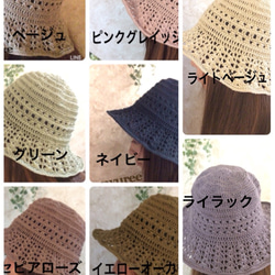 ＊春夏＊プリム編み上げリボン・麻コットン帽子→8色より選択可 5枚目の画像