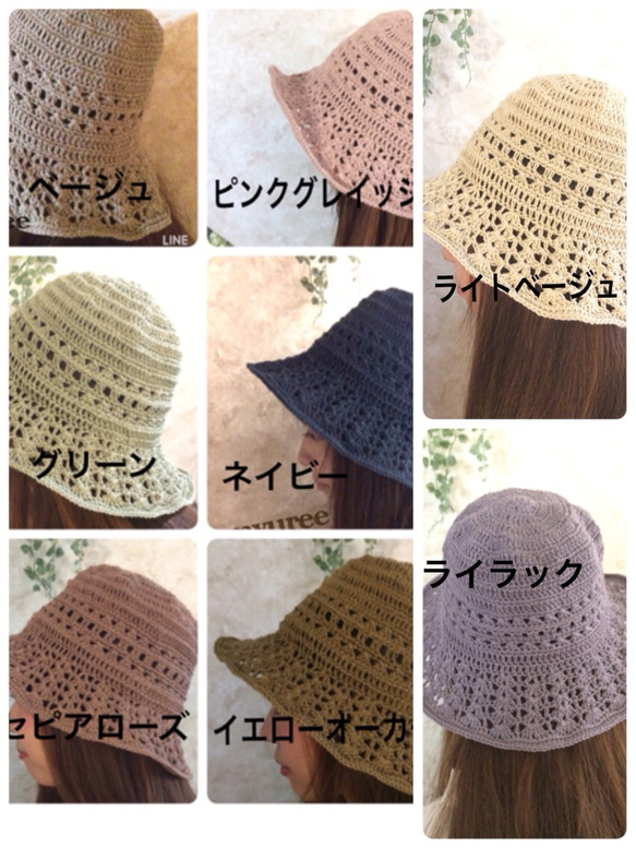 ＊春夏＊プリム編み上げリボン・麻コットン帽子→8色より選択可 5枚目の画像