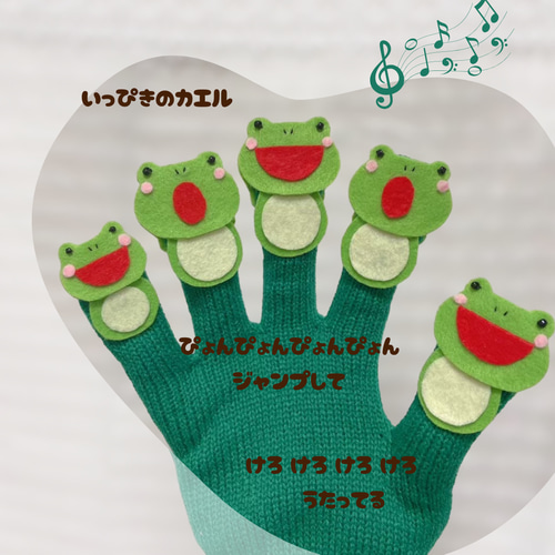 牛とカエルの手袋人形 牛とカエルの手袋人形 61OwerzXQ+L._UF350,350_QL50_.jpg