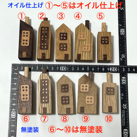(3501)木と家のディスプレイ★インテリア★無垢★SSサイズ 4枚目の画像