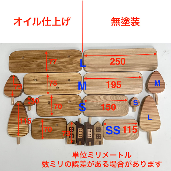 (3501)木と家のディスプレイ★インテリア★無垢★SSサイズ 3枚目の画像