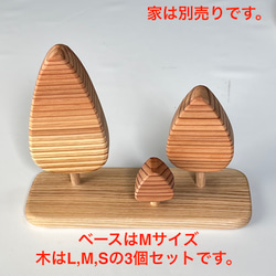 (3503)木と家のディスプレイ★インテリア★無垢★Mサイズ 2枚目の画像