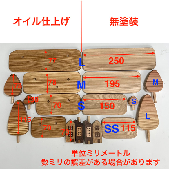 (3504)木と家のディスプレイ★インテリア★無垢★Lサイズ 3枚目の画像