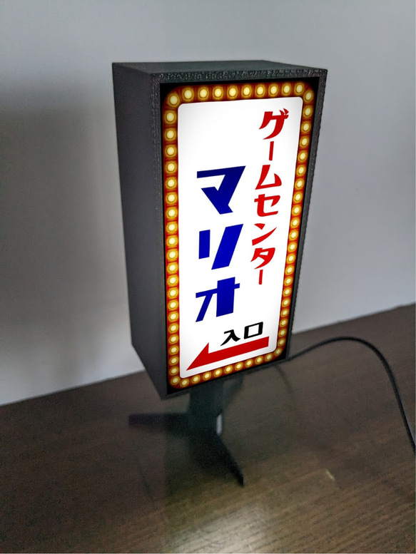 【文字変更無料】GAME ゲームセンター ゲーセン 昭和レトロ ミニチュア サイン ランプ 看板 置物 ライトスタンド 3枚目の画像