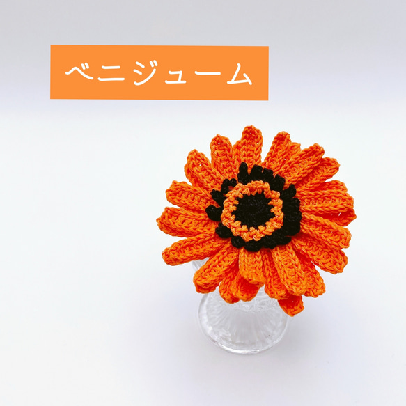 ベニジュームのヘアゴム ヘアゴム clm_clz 通販 15877116｜Creema