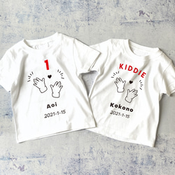 大人サイズあり◎誕生日 Tシャツ KIDDIE/NUMBER 半袖 バースデーTシャツ お名前＆年齢＆生年月日入り 1枚目の画像