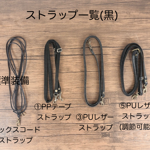 ミナペルホネン スマホストラップ タンバリン その他