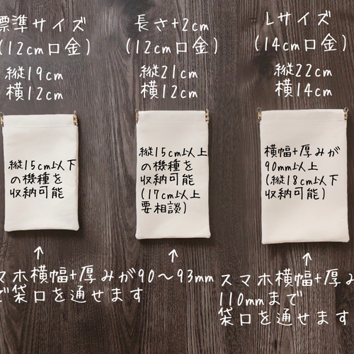 送料無料】ミナペルホネン/タンバリン生地と帆布のスマホ 送料無料】ミナペルホネン/タンバリン生地と帆布のスマホ