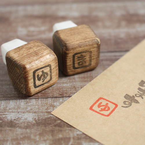 一文字はんこ・ひらがなタイプ はんこ・スタンプ こば＊はん庫 通販