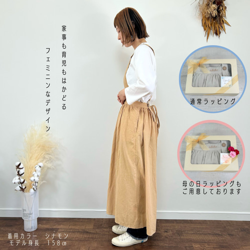 アンティーク エプロン 刺繍入り