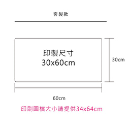 聖誕禮物【可客製化】  i Style滑鼠墊 - 大 第5張的照片