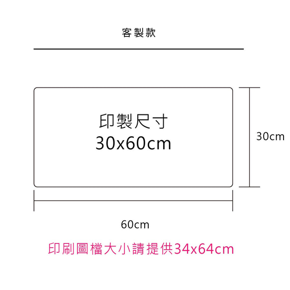 聖誕禮物【可客製化】  i Style滑鼠墊 - 大 第5張的照片