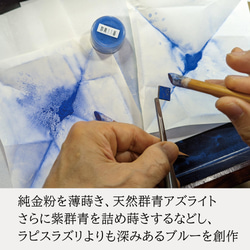 蒔絵イヤーカフ「辰砂金」　金の板金や天然辰砂の朱色で蒔絵装飾 4枚目の画像