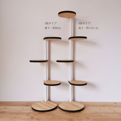 しずくのスタンドシェルフ 4段タイプ ホワイト (天然木／完成品)｜新星 