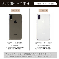 スマホケース 全機種対応 手帳型 本革 ソフトオイルレザー ホック留め 革 レザー iPhone15 9枚目の画像