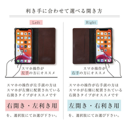 スマホケース 全機種対応 手帳型 本革 ソフトオイルレザー ホック留め 革 レザー iPhone15 10枚目の画像