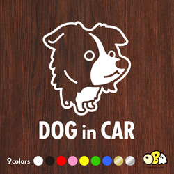 DOG IN CAR/ボーダーコリーA カッティングステッカー KIDS IN・BABY IN・SAFETY DRIVE 1枚目の画像