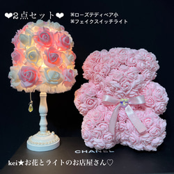 ヒート 大型 薔薇咲く 姫系 フリルシェード アンティーク調 間接照明
