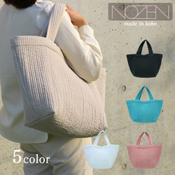 ヌビバッグ トートバッグ マザーズトート マザーズバッグ レッスン