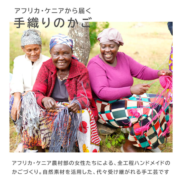 ケニアの手織りかごバッグ｜和装や散歩のハンドバッグに。天然素材サイザルバッグ［Sサイズ マーブル ブラック・ナチュラル］ 13枚目の画像