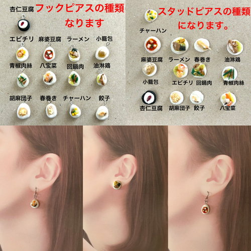 みぃ子様 リクエスト 2点 まとめ商品 ハンドメイド ピアス イヤリング みぃ子様 リクエスト 2点 まとめ商品 ハンドメイド ピアス