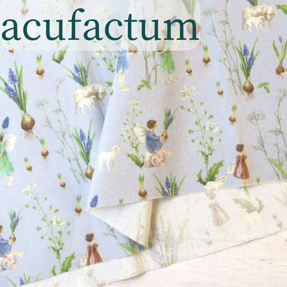 74×100cm★ acufactum エルフと球根　ドイツ　輸入生地 アクファクトゥム　綿100％　水色 1枚目の画像