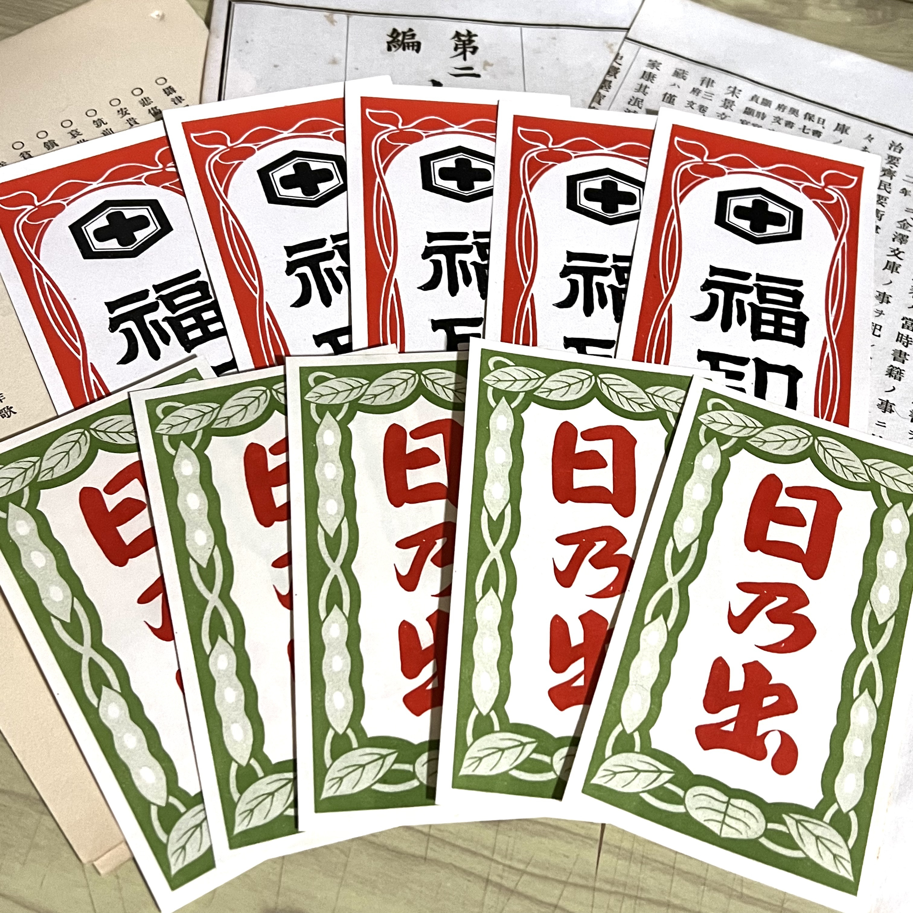 専用　昭和レトロ　袋、ラベル 8424f01836313073b8f4510d79b95d