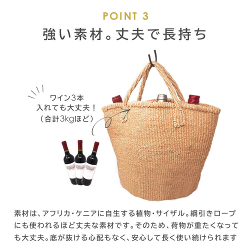 【最新入荷】 ケニアの手織りカゴバッグ｜買い物や散歩ハンドバッグに。天然 着物・浴衣