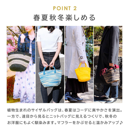 ケニアの手織りカゴバッグ｜買い物や散歩ハンドバッグに。天然