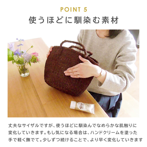 ケニアの手織りカゴバッグ｜買い物や散歩ハンドバッグに。天然