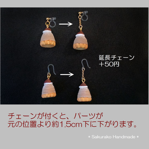 ◇小さなチョコビスケットのピアス◇イヤリングに変更可◇フェイク 