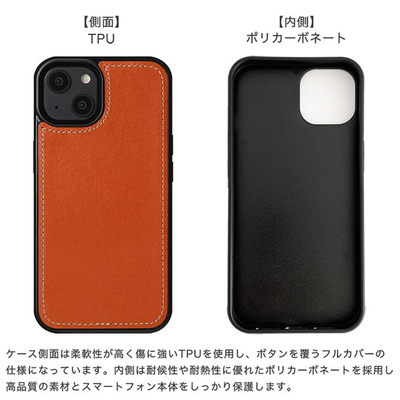 iPhoneケース 栃木レザー スマホケース スマホリング ハードケース ポリカーボネート 白ステッチ ptofr 17枚目の画像