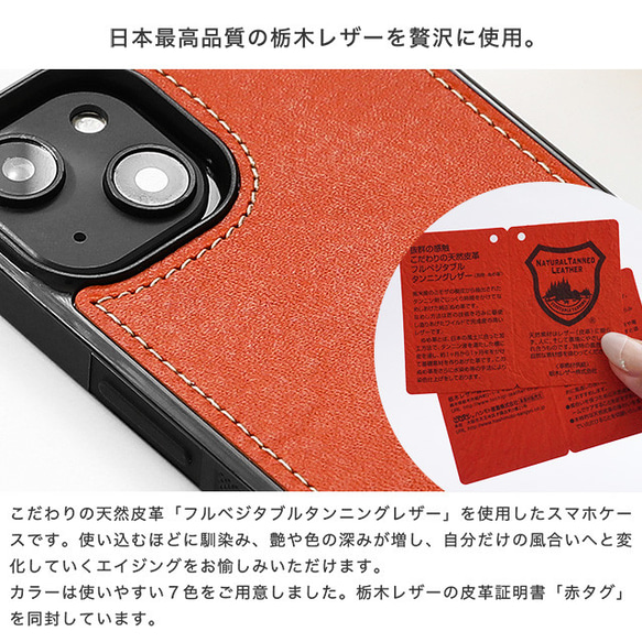 iPhoneケース 栃木レザー スマホケース スマホリング ハードケース ポリカーボネート 白ステッチ ptofr 2枚目の画像