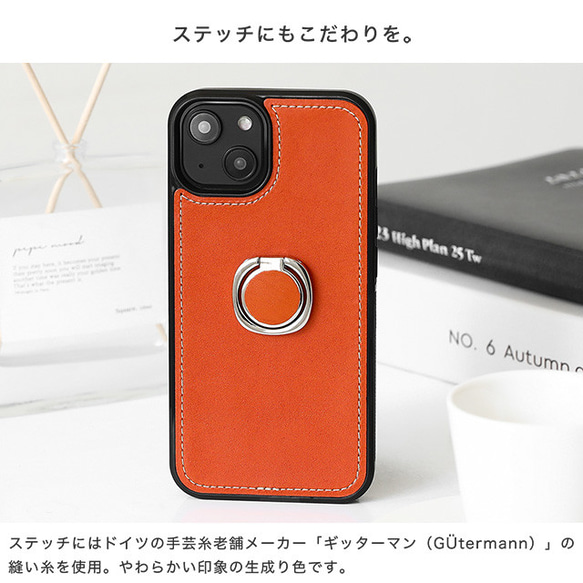 iPhoneケース 栃木レザー スマホケース スマホリング ハードケース ポリカーボネート 白ステッチ ptofr 15枚目の画像